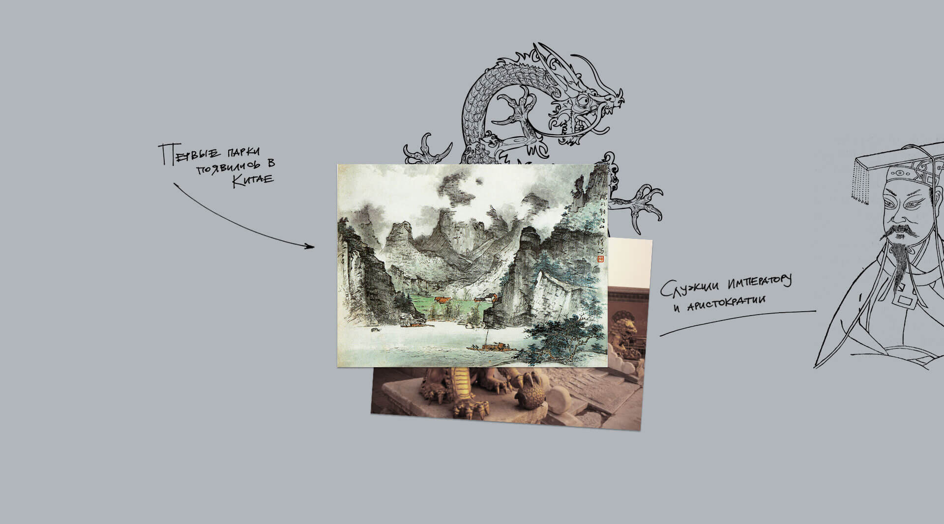 Концепция Природный Парк Каменка - 2LINES Рекламная группа BRANDING DESIGN DIGITAL WEB
