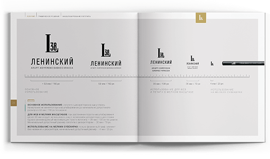 МФК Ленинский 38 / бизнес-класс / айдентика, сайт, 3D-визуализация
