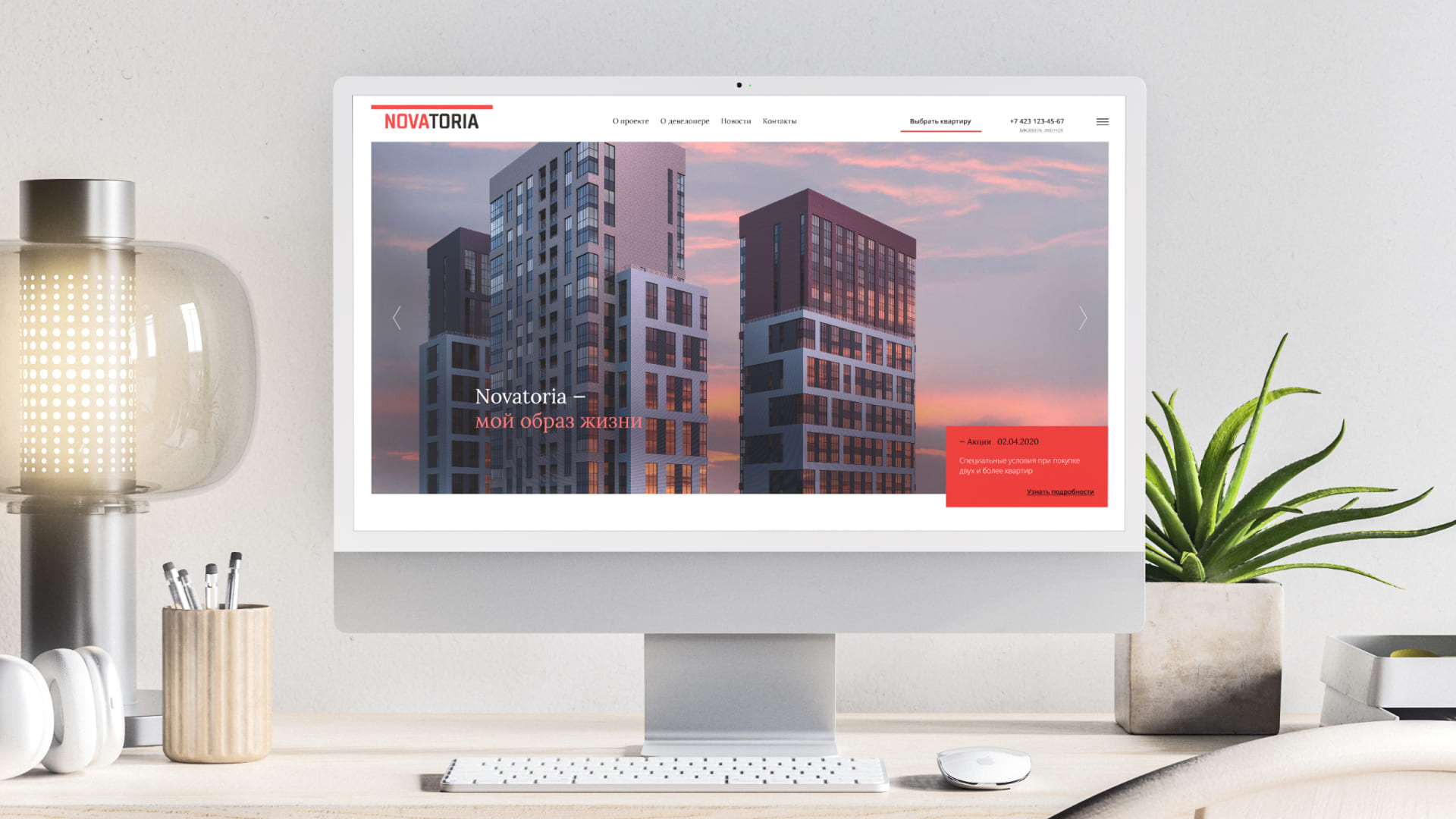Жилой комплекс Novatoria / Бизнес-класс / айдентика, буклет, рекламный концепт, сайт