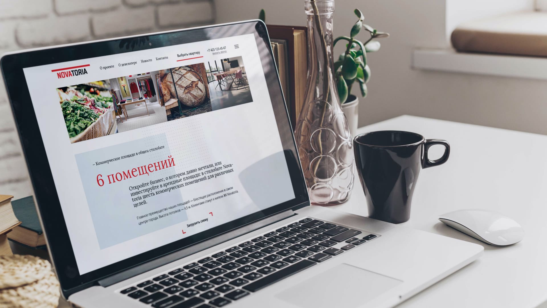 Жилой комплекс Novatoria / Бизнес-класс / айдентика, буклет, рекламный концепт, сайт