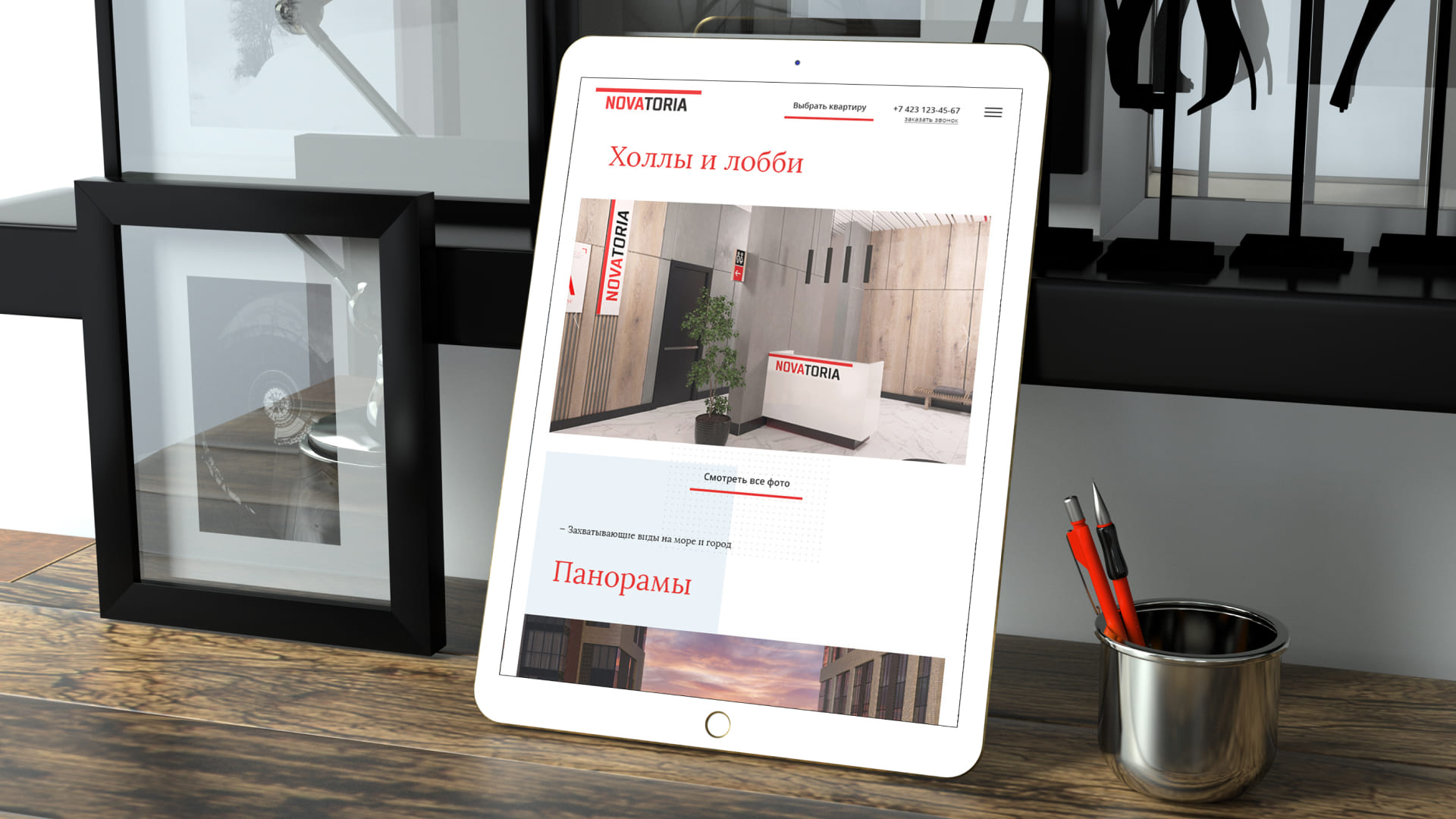 Жилой комплекс Novatoria / Бизнес-класс / айдентика, буклет, рекламный концепт, сайт